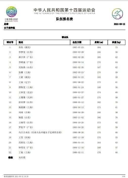 苏守道毕恭毕敬的说：好的爸，我先出去......苏老爷子冷声提醒道：如果若离还活着，那我相信他一定会跟你联系，她要是联系你的话，你一定要第一时间告诉我。